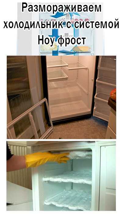 Как убрать наклейку с холодильника в домашних условиях: как снять без следов, чем отмыть клей, как быстро очистить старые?