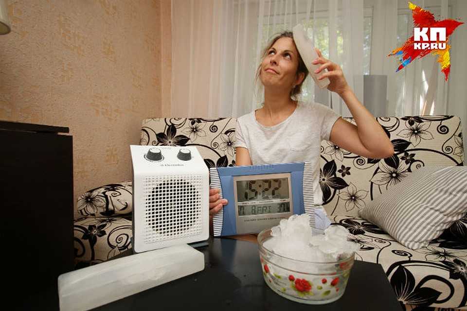 Как охладить комнату без кондиционера в летнюю жару
