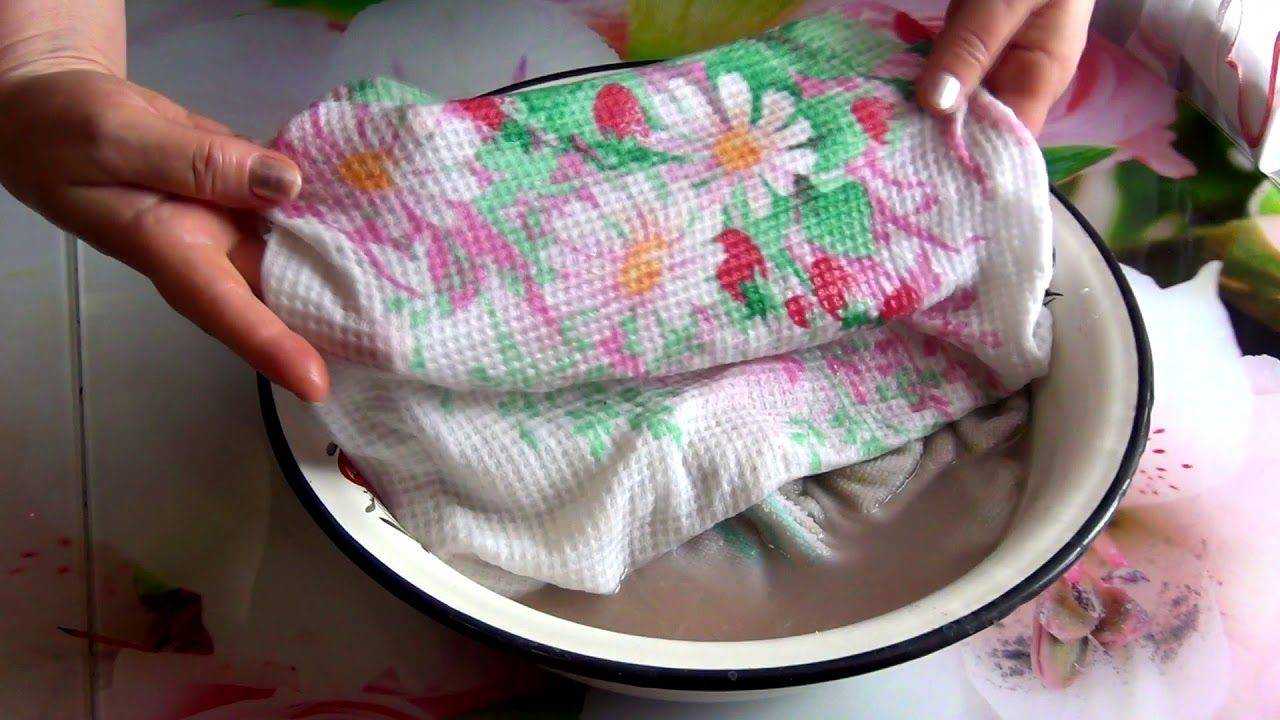Как отстирать кухонные полотенца в домашних условиях – womanistka.ru