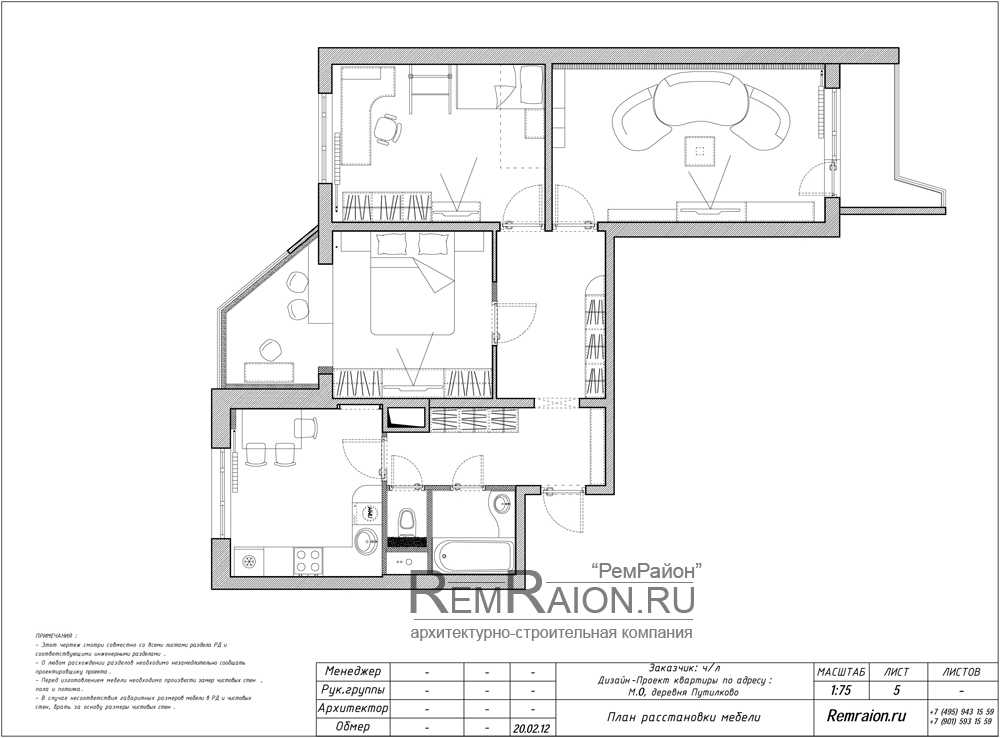 Дизайн интерьера трехкомнатной квартиры п-44т, пример проекта