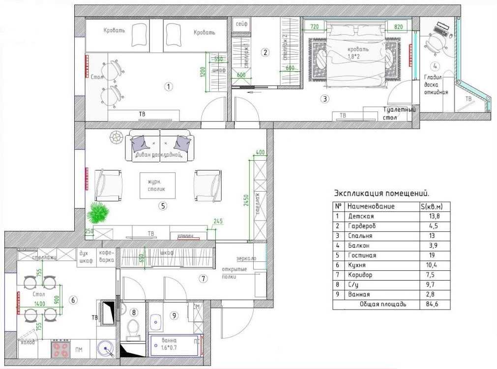 5 дизайн-проектов квартир в доме серии п-44т