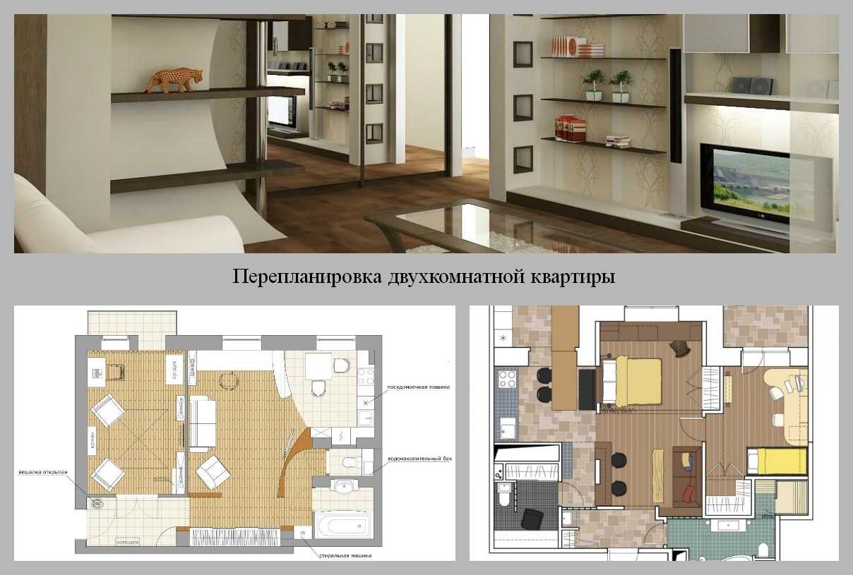 Рассказываем, как оформить дизайн двухкомнатной квартиры площадью 55 кв метров на примере 5 проектов