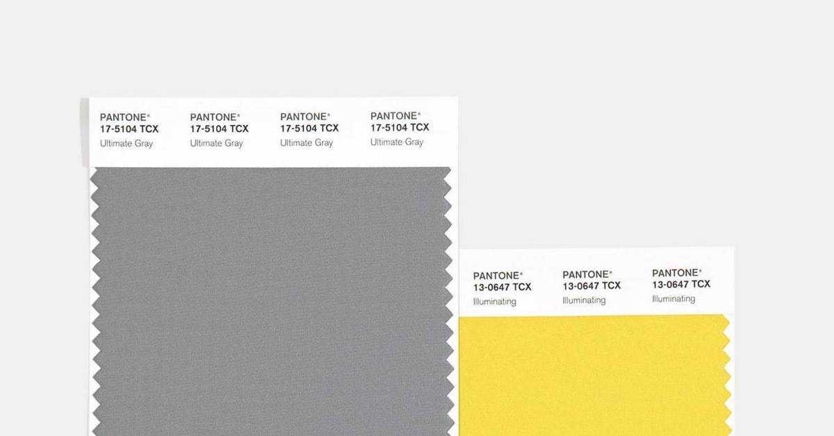 Цвет года pantone 2021: 2 главных оттенка по версии института цвета