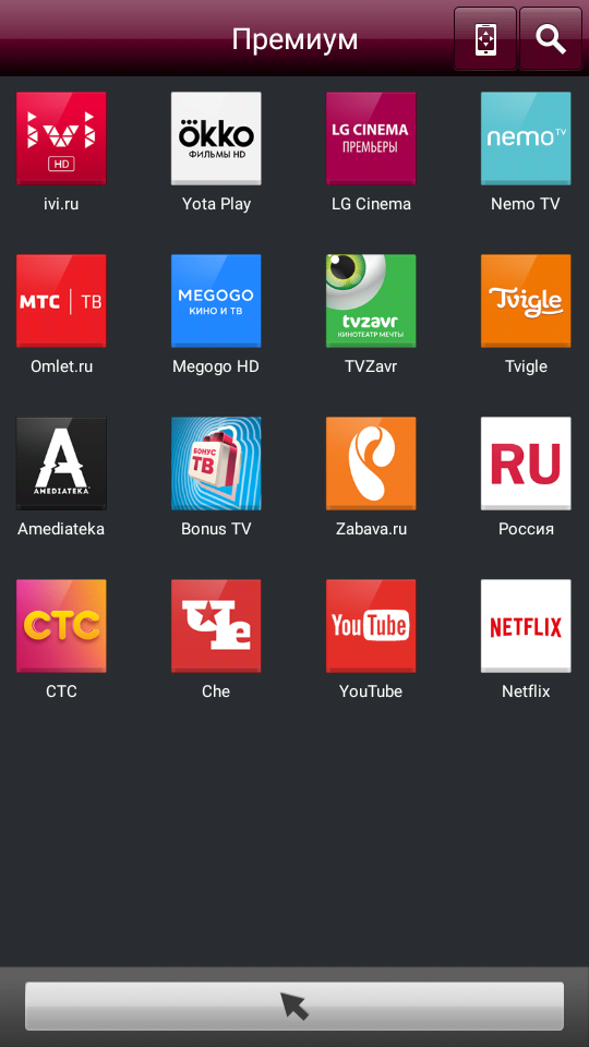 13 приложений для просмотра онлайн-тв (android, ios, приставки, smart tv)