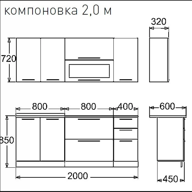 Размеры кухонных шкафов выбираем оптимальный размер - kuhnyagid kuhnyagid