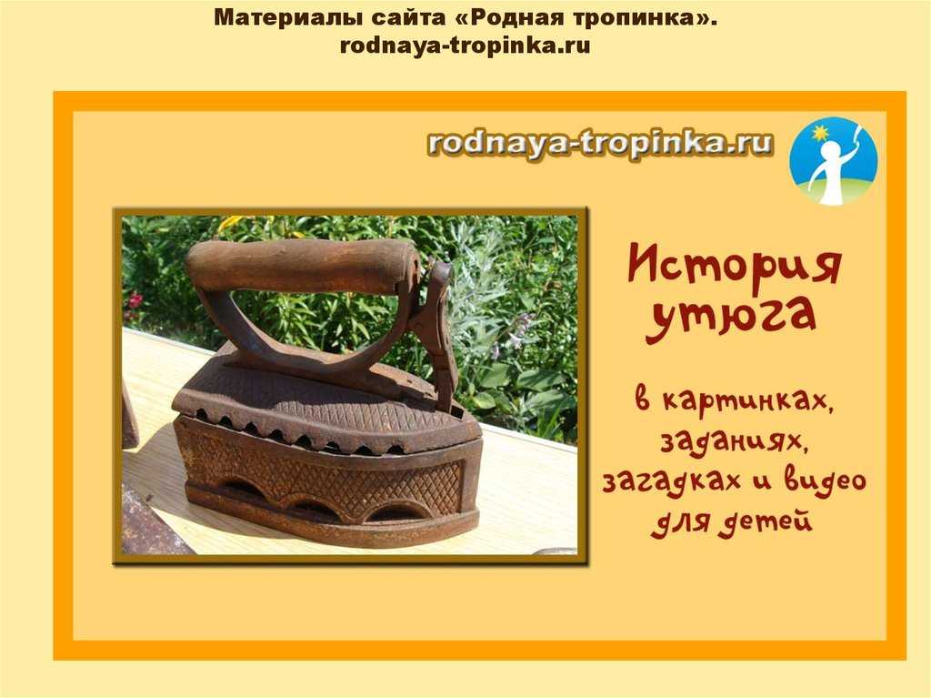 В хозяйственном шкафу, в постирочной или просто на стене Собрали варианты хранения утюга, среди которых можно выбрать подходящий для квартиры или дома любой площади