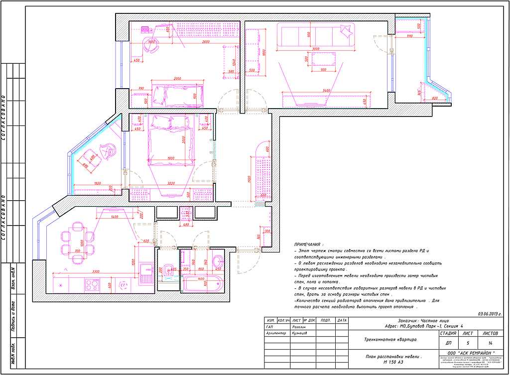 Дизайн квартиры п44т: интерьер однокомнатных, двухкомнатных, трехкомнатных построек | дневники ремонта obustroeno.club