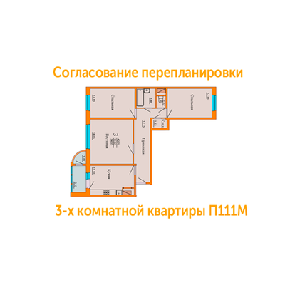 Жилой дом серия м111-90 — все особенности проекта, планировка