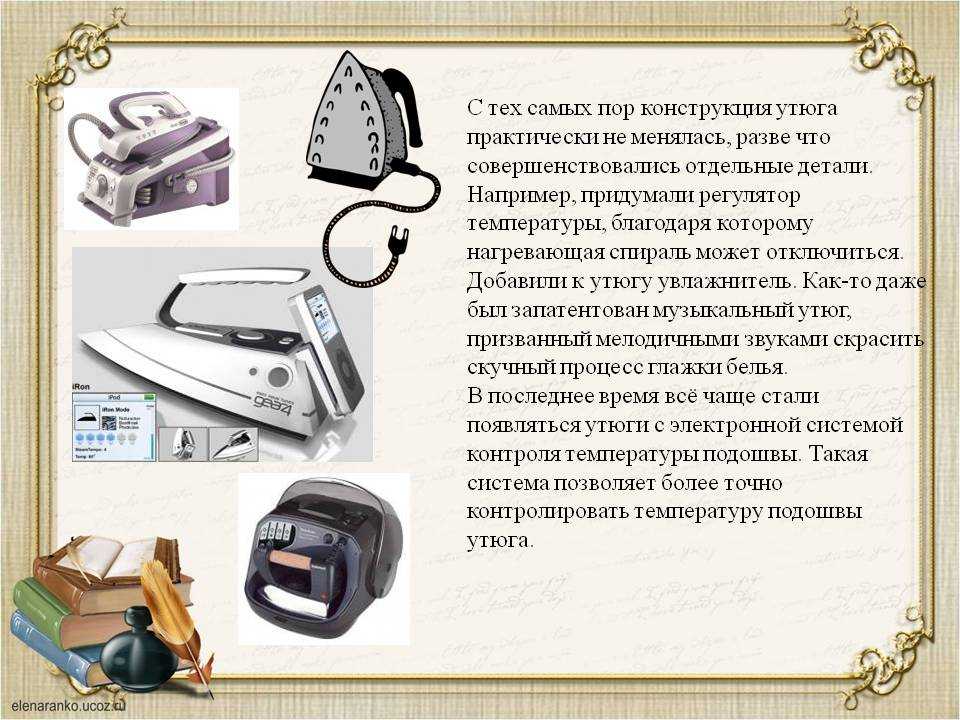 (75+ идей) шкаф для пылесоса и гладильной доски [обзор вариантов #]