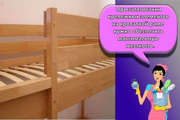 Скрипит деревянная кровать: что делать, причины и методы устранения шума