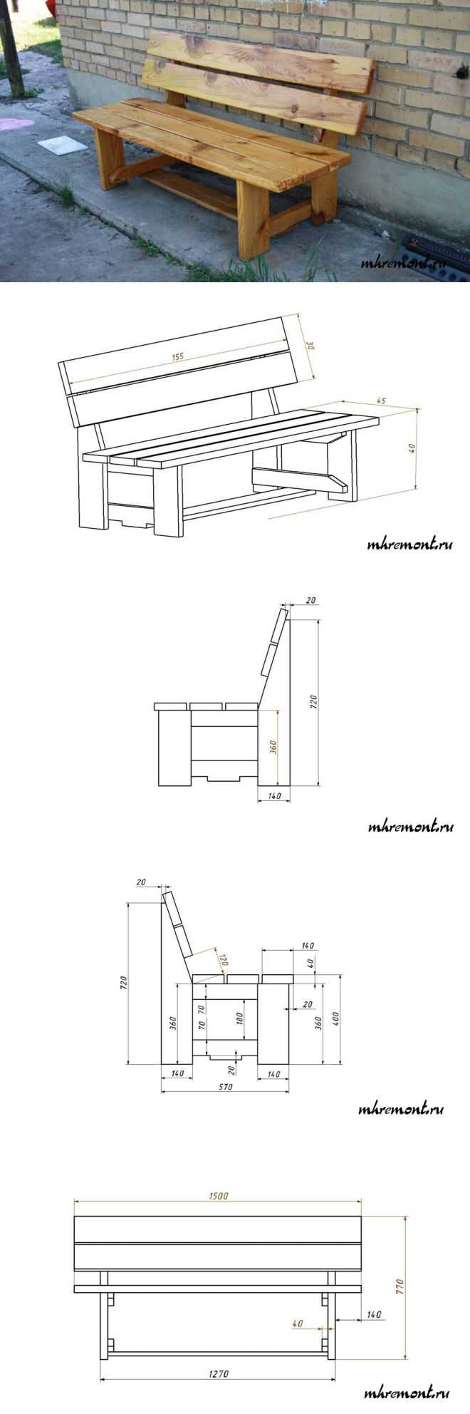 чертеж деревянной скамейки со спинкой и подлокотниками