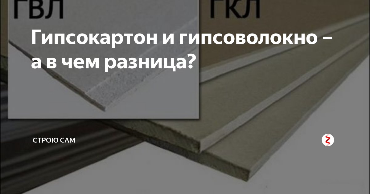 Какие бывают межкомнатные перегородки